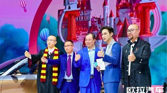 歐拉,777,長城,歐拉朋克貓