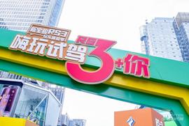 寶駿,寶駿RS-3