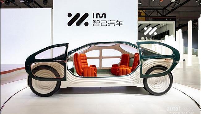 智己汽車,智己L7,現代