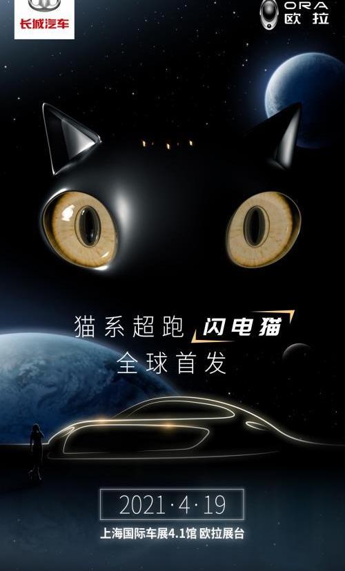 歐拉,理念,現代