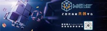 Cyberster,理念,MG領航