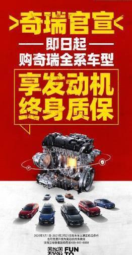 奇瑞,瑞虎8,理念,艾瑞澤5,瑞虎3x