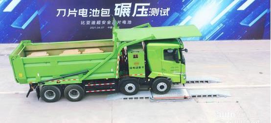 比亞迪,漢