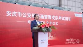 奇瑞,艾瑞澤5,DS,理念