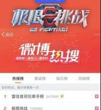 北京,飛馳