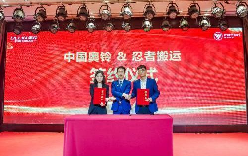 炮,福田,寶馬,前途