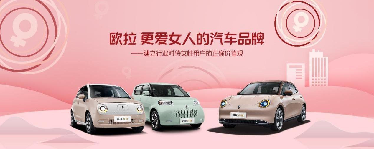 歐拉,漢