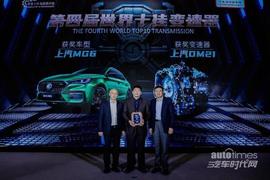 榮威,榮威i6 MAX,榮威RX5,MG領航