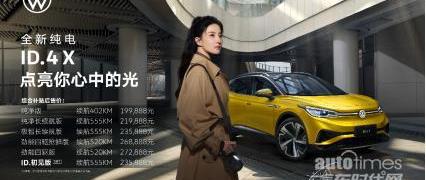 大眾,途觀L,理念