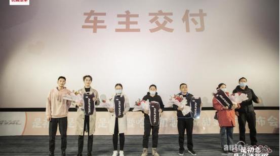 哈弗,哈弗初戀,777,理念,漢