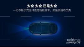 比亞迪,漢