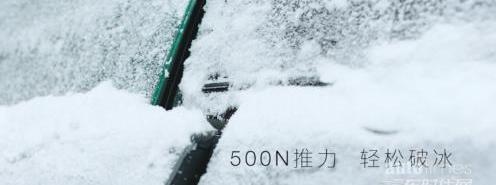 高合HiPhi,高合HiPhi X,優越,Model X,特斯拉