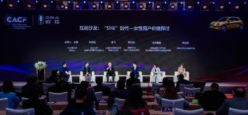 歐拉,北京,長城,發現,漢