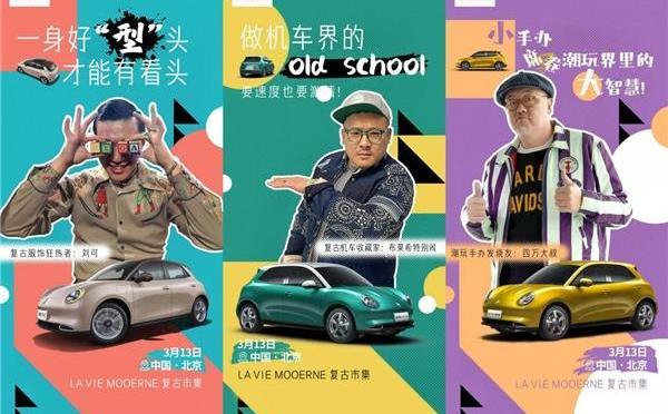 歐拉,歐拉好貓,北京,世紀,理念