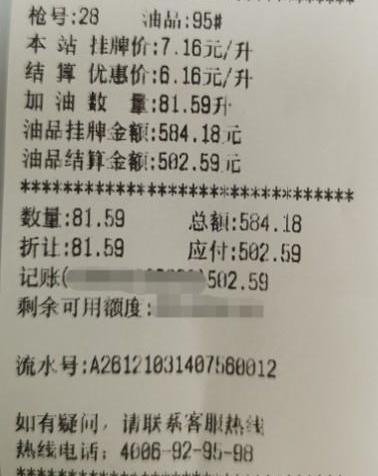別克,發現