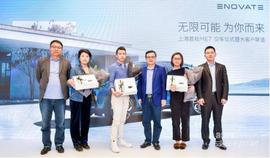 天際汽車,天際ME7,保時捷