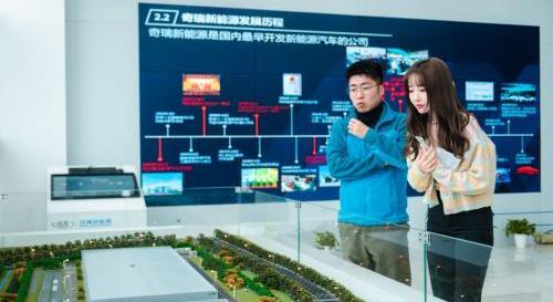 奇瑞,奇瑞新能源,小螞蟻