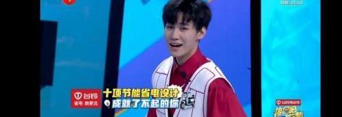 優越