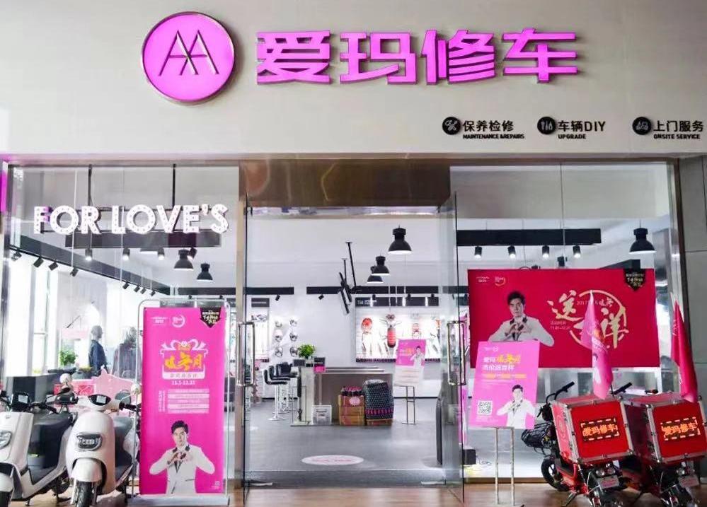 昂揚,優越