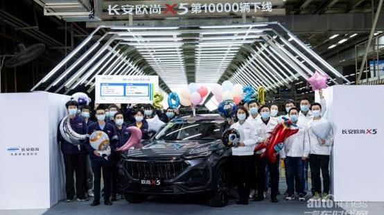 長安,長安歐尚,長安歐尚X5,思域,奔馳C級