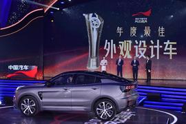 領克,領克05,理念,現代,北京
