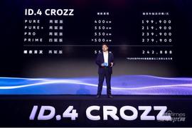 大眾,一汽,北京,理念