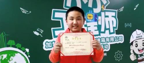 理念,發現