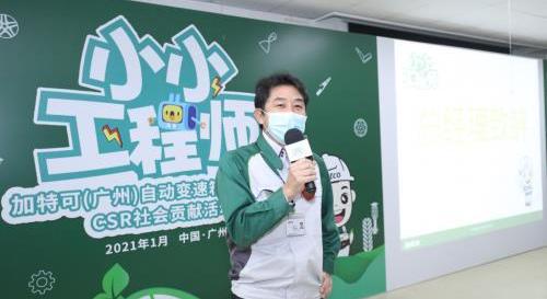 理念,發現