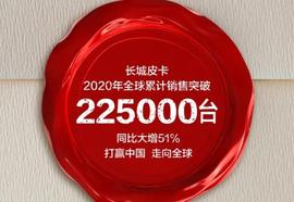 長城,風駿5,風駿7,風駿7 EV,發現