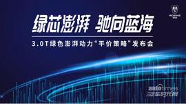 榮威,榮威RX5