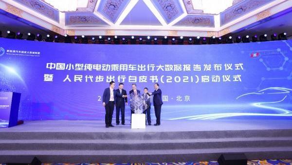 寶駿,MINI,宏光MINIEV,魔方