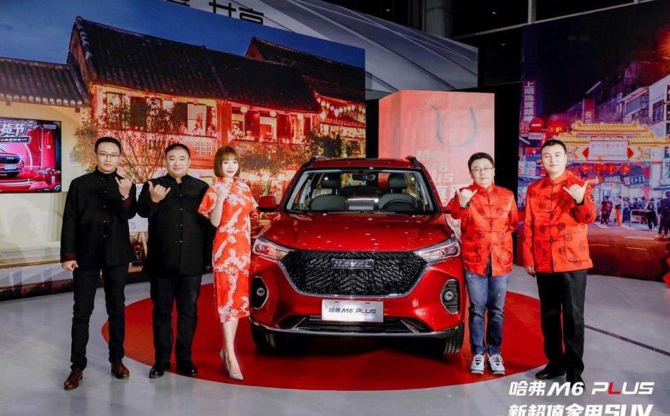 哈弗,哈弗M6,理念,遠程