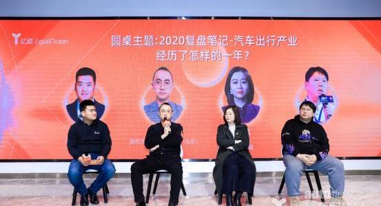 北京,特斯拉,現代,蔚來,長安