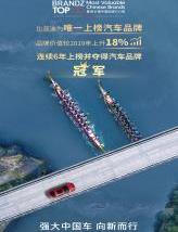 比亞迪,漢