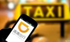 北京,發現