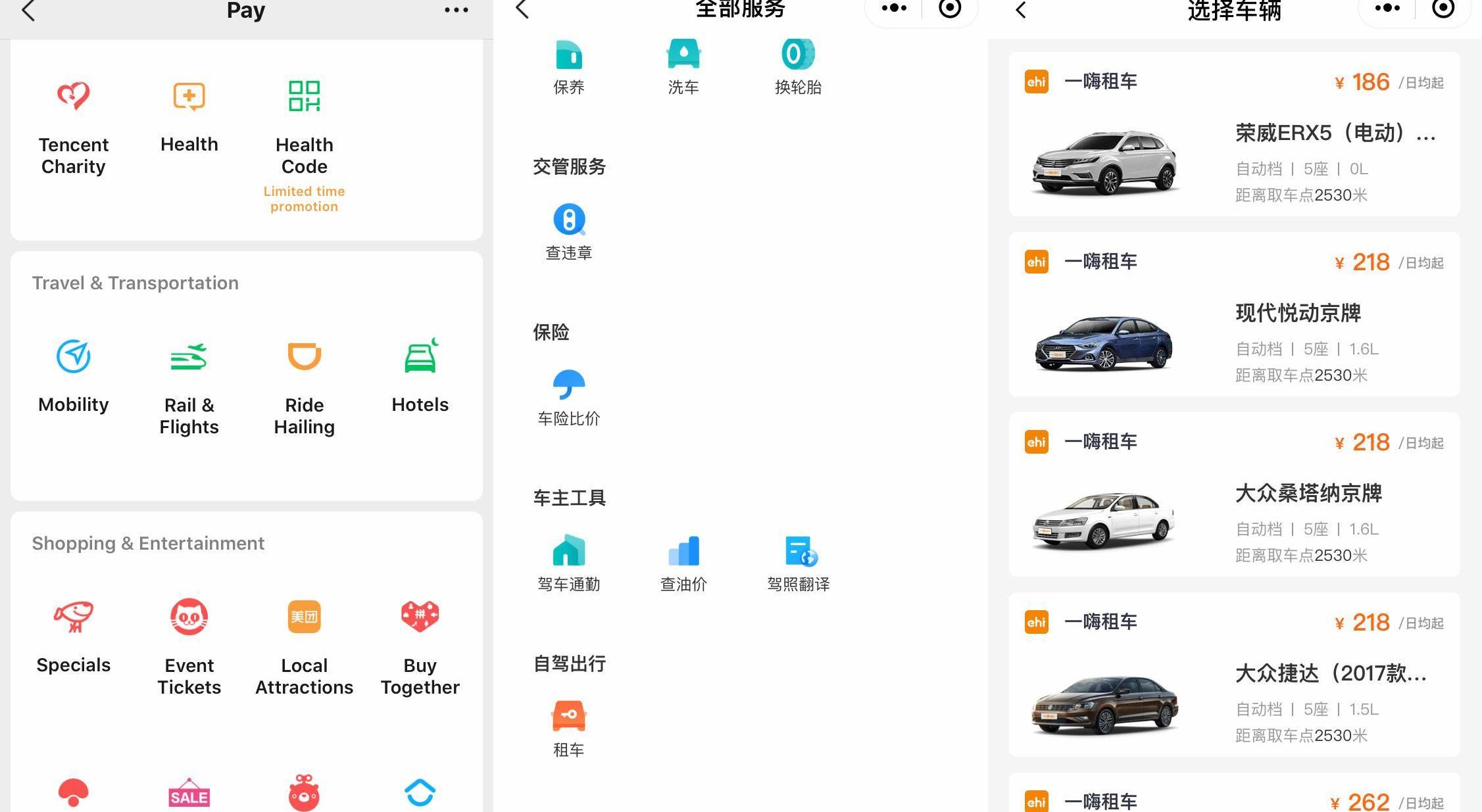 大眾