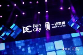奔騰,一汽,漢,奔騰B70,發現