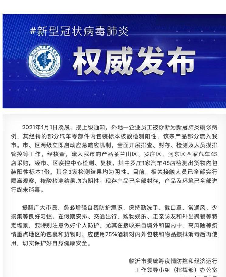 發現,漢