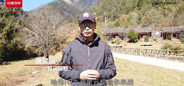 哈弗,哈弗H9,勇士,漢