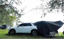 帕里斯帝,現代,東南