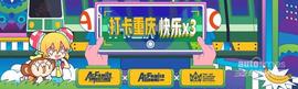 長安,發現