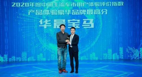 北京,一汽,大眾,理念,奔馳