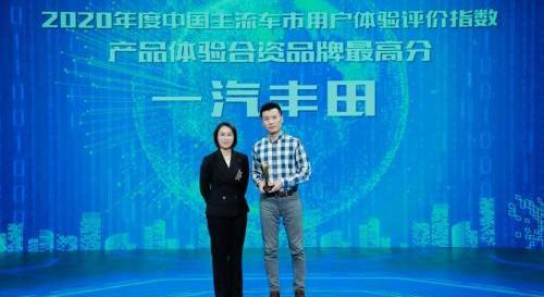 北京,一汽,大眾,理念,奔馳