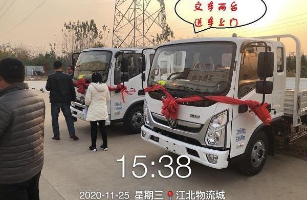 江鈴,五十鈴,福田,發現,炮