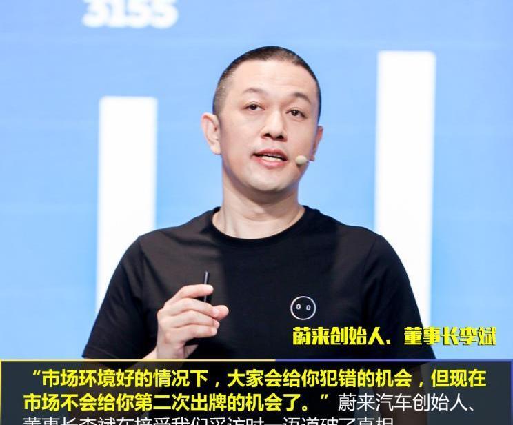 蔚來,特斯拉,小鵬,理想汽車,奧迪