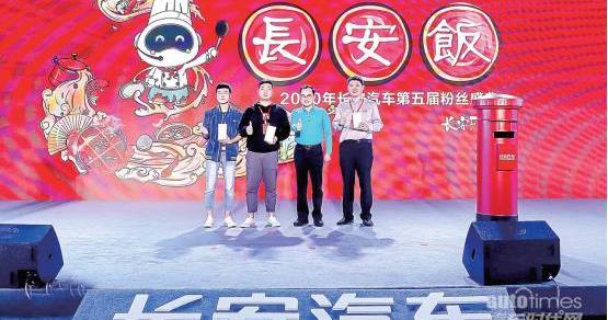 長安,北京,理念,發現