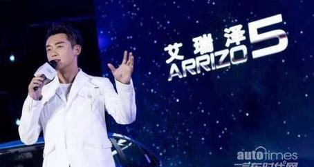 奇瑞,艾瑞澤5,艾瑞澤5 PLUS,發現,瑞虎3x