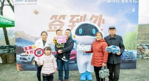 長安,長安歐尚,長安歐尚X5