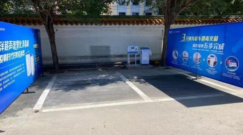 北京,發現,漢