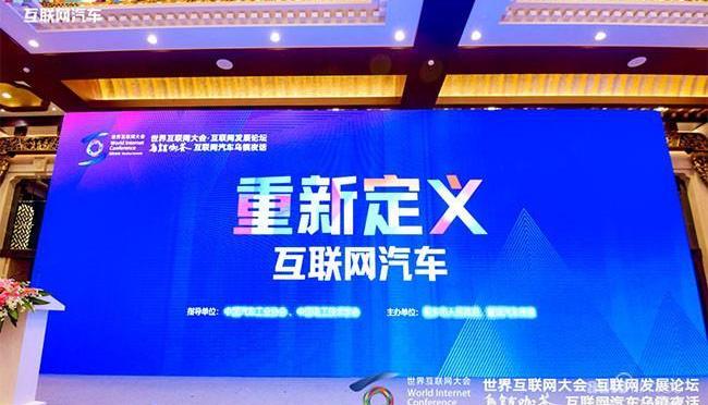 理念,高合HiPhi,高合HiPhi X,北京,發現